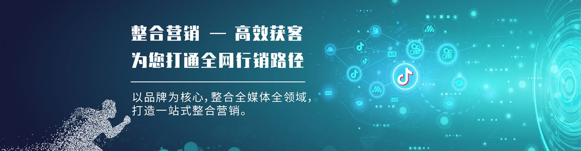 平乐搜索开户返点