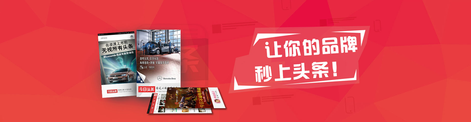 平乐微信信息流